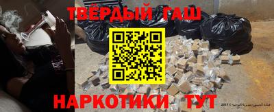 ALPHA-PVP Бугуруслан