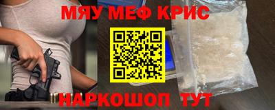 ALPHA-PVP Бугуруслан