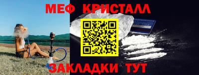 соль ск Канаш