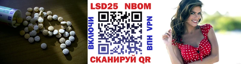LSD-25 экстази ecstasy  KRAKEN зеркало  Кореновск 