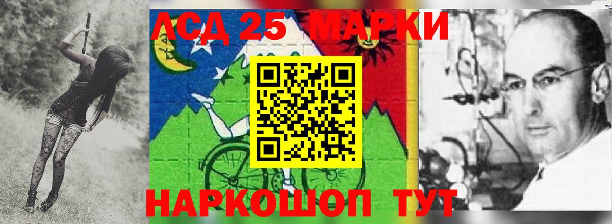 Кореновск  Лсд 25 экстази ecstasy  Вход с VPN  LSD-25 экстази кислота 