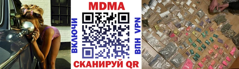 МДМА молли  Кореновск 
