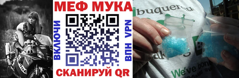закладка  это телеграм  МЯУ-МЯУ 4 MMC  Кореновск 