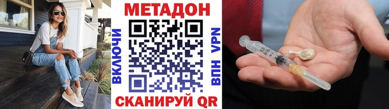 МЕТАДОН белоснежный  даркнет сайт  KRAKEN маркетплейс  Кореновск 