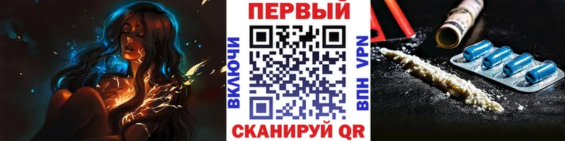 OMG tor  Кореновск  МЕТАМФЕТАМИН кристалл 