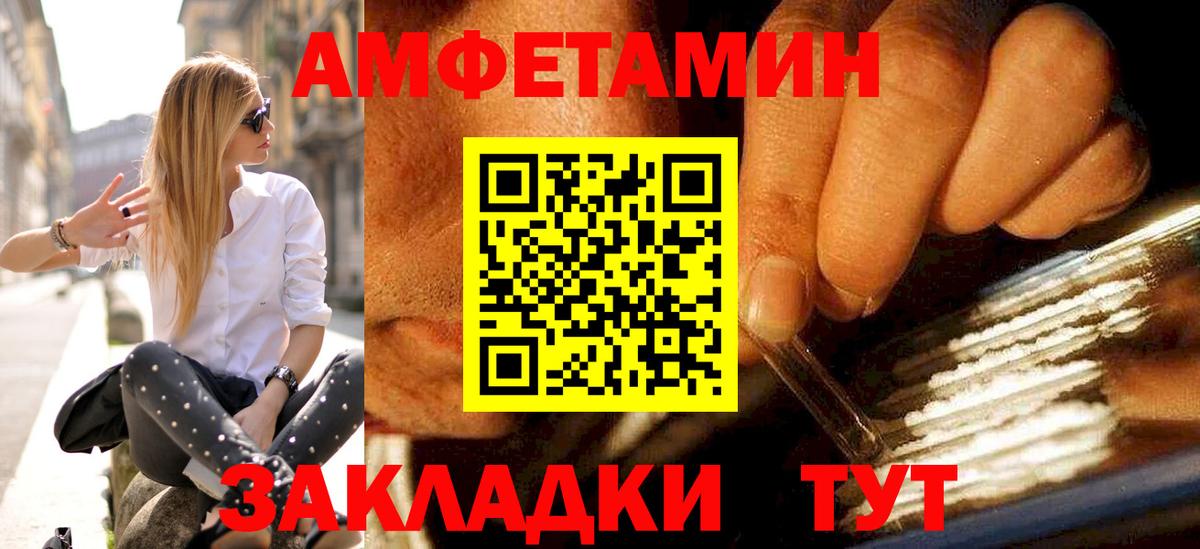 Первитин Декстрометамфетамин 99.9% Кореновск