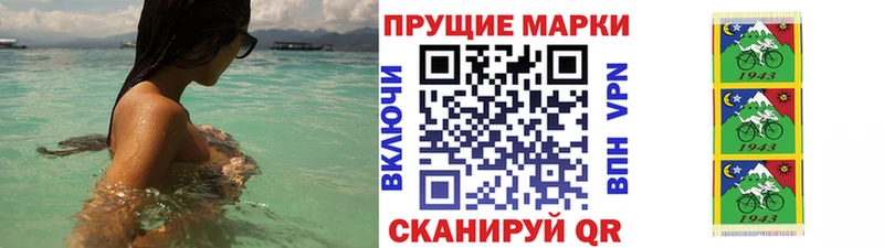 Марки N-bome 1500мкг  МЕГА зеркало  Кореновск 