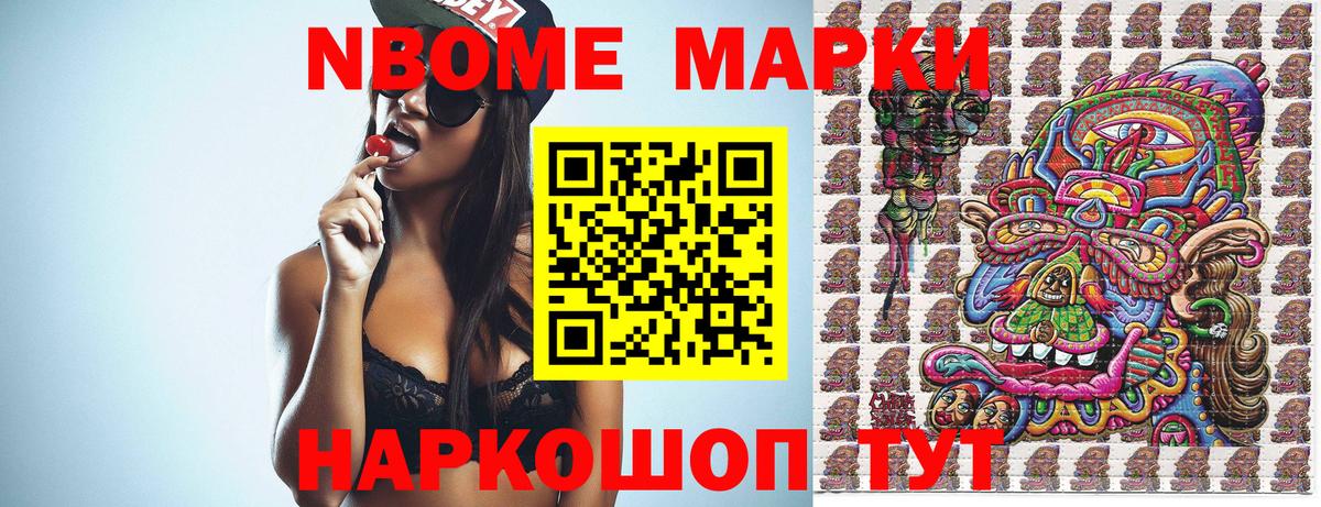 Гашиш  Кореновск  Амфетамин кристаллы  Меф МЯУ МЯУ кристаллы  LSD-25  МЕФ кристаллы  Гашиш  Бошки Шишки 