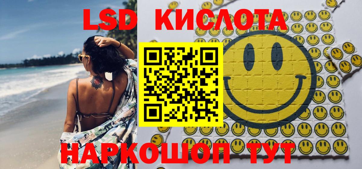 Марки N-bome 1,8мг  Марки N-bome 1,8мг  Вход с VPN  Наркотические марки  Кореновск 