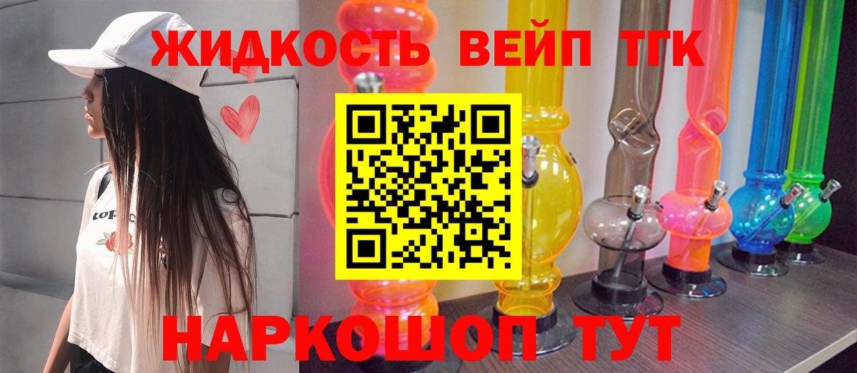 Дистиллят ТГК Wax Кореновск