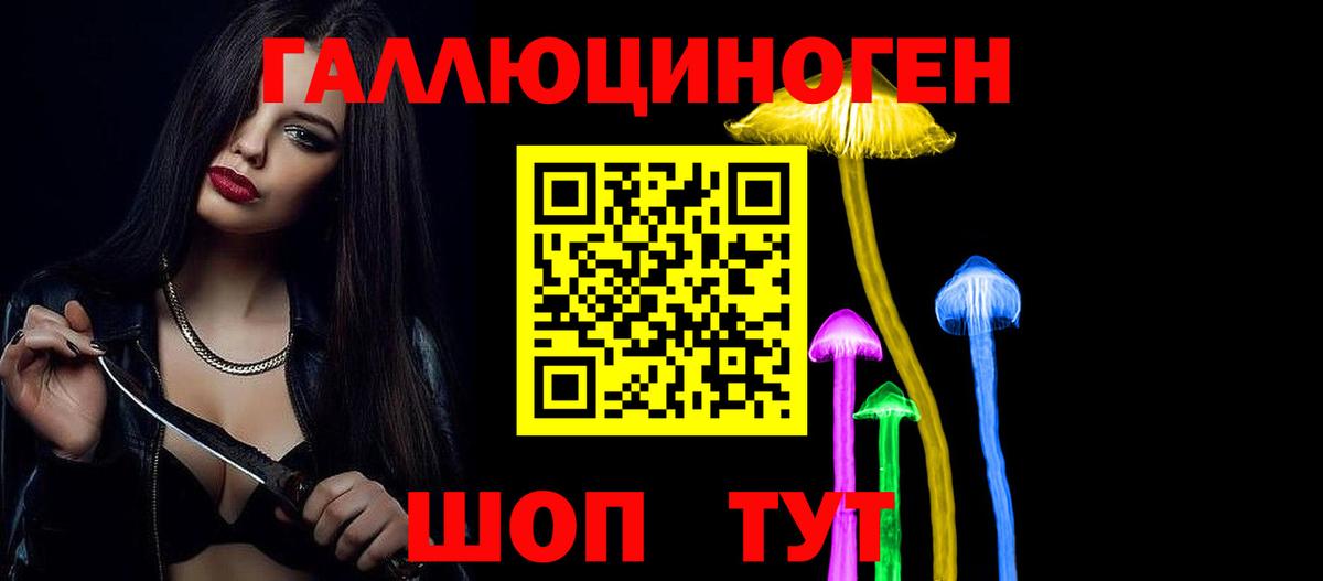Галлюциногенные грибы MAGIC MUSHROOMS  Галлюциногенные грибы Psilocybe  Кореновск 