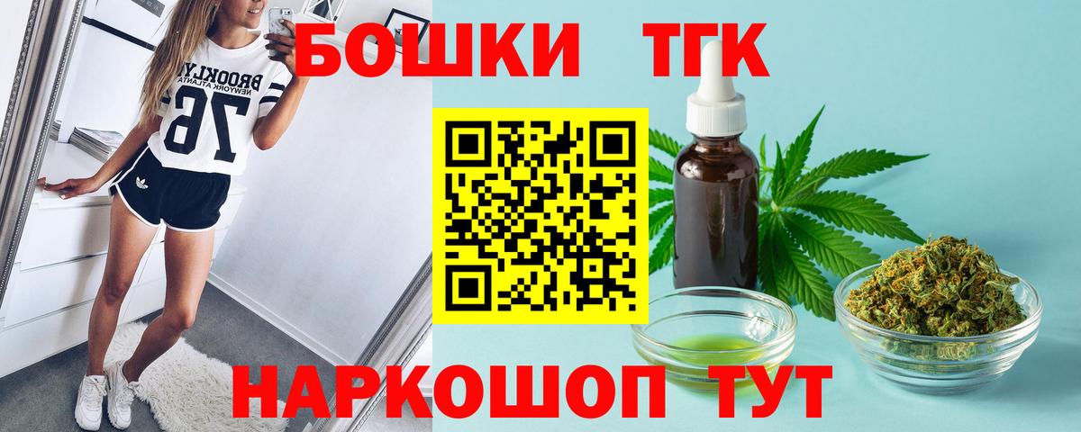 Бошки марихуана Amnesia  Конопля планчик  Кореновск 